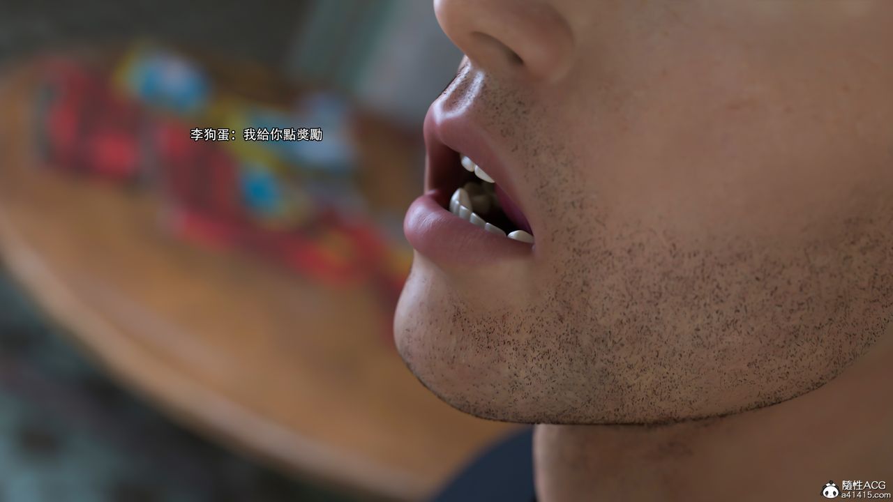 [3D]逆转HD+IF第24话