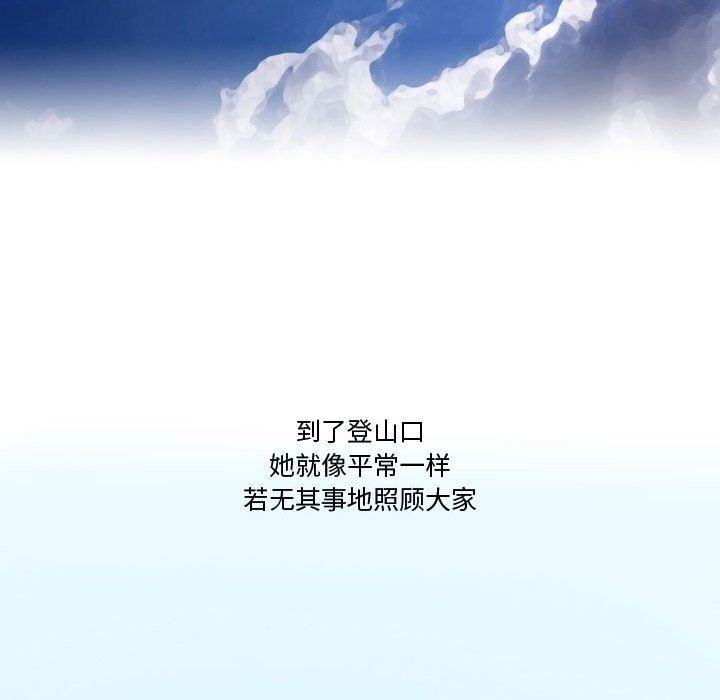 情事物语Friend第34话