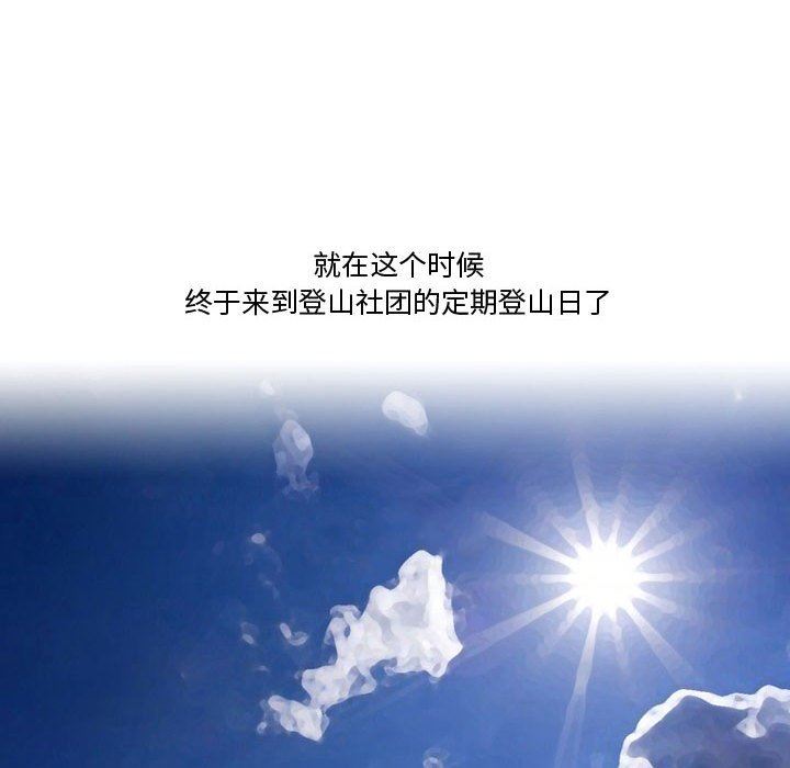 情事物語Friend第34話