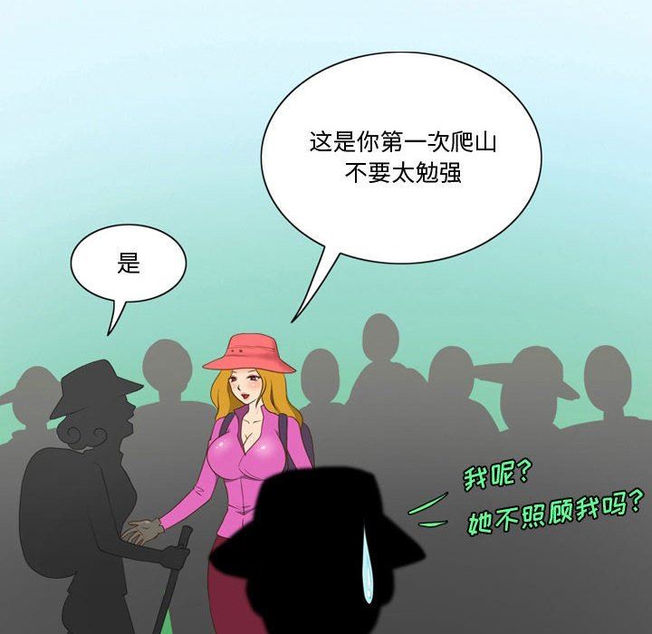 情事物語Friend第34話