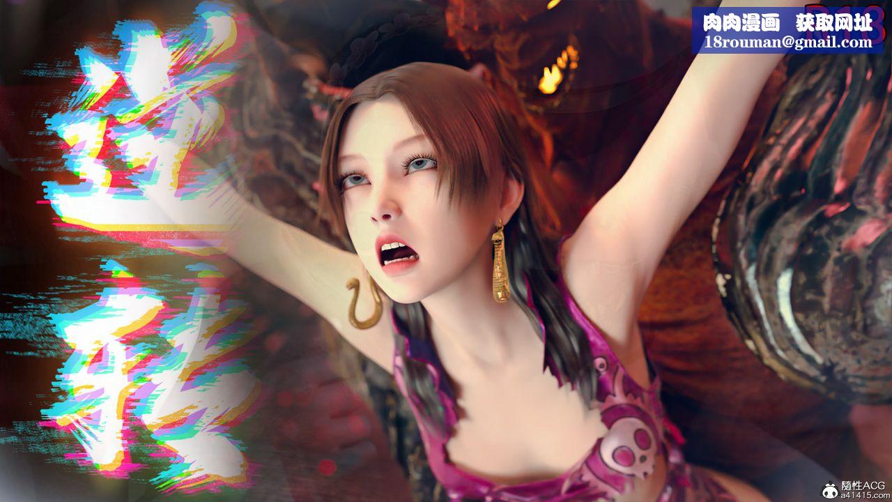 [3D]逆转HD+IF第25话