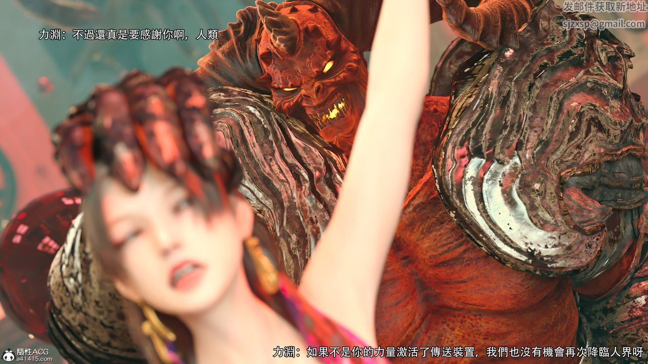 [3D]逆转HD+IF第25话