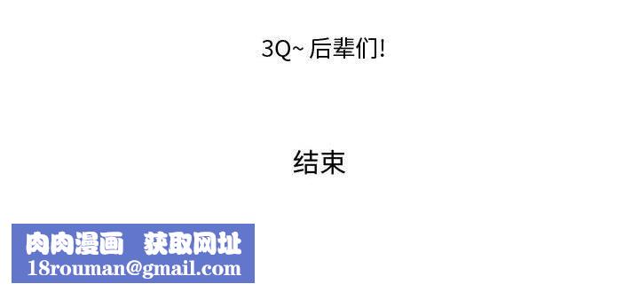 情事物语Friend第34话