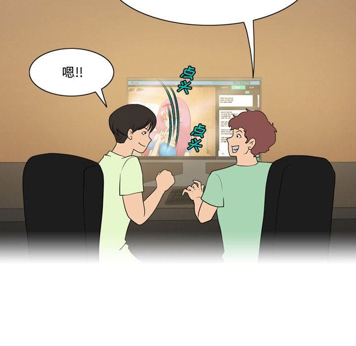 情事物語Friend第35話