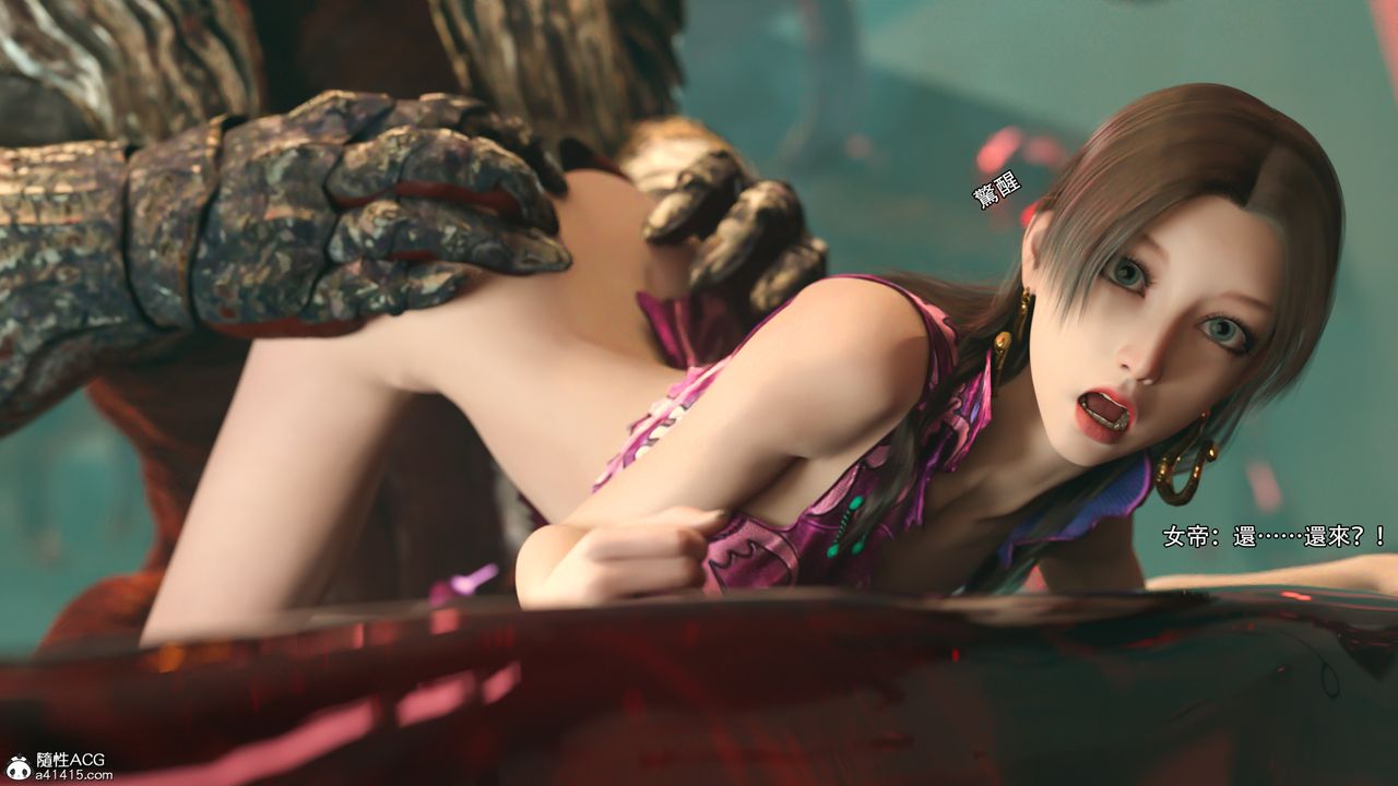 [3D]逆轉HD+IF第25話