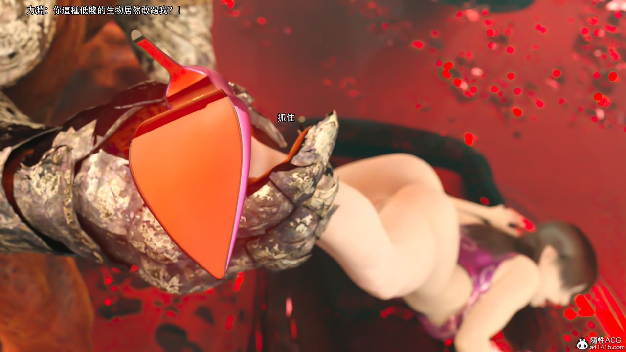 [3D]逆转HD+IF第25话