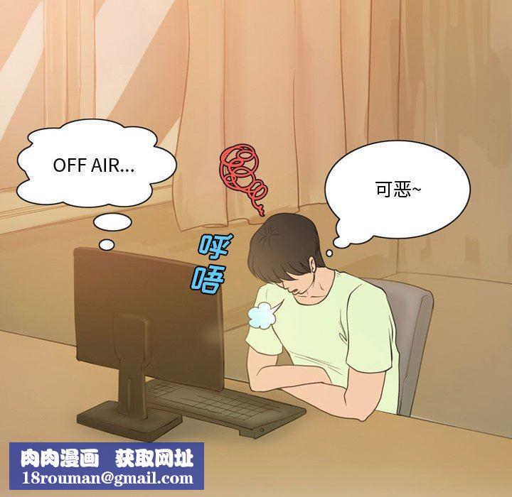 情事物語Friend第35話