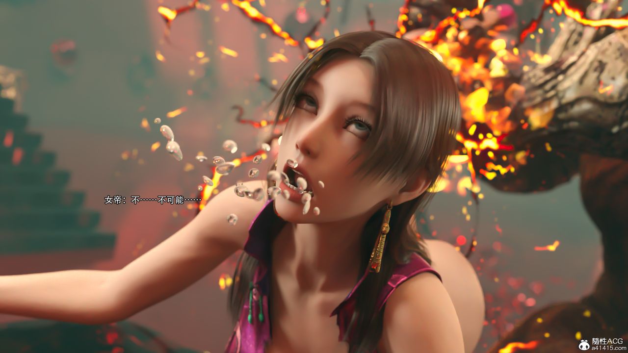 [3D]逆轉HD+IF第25話