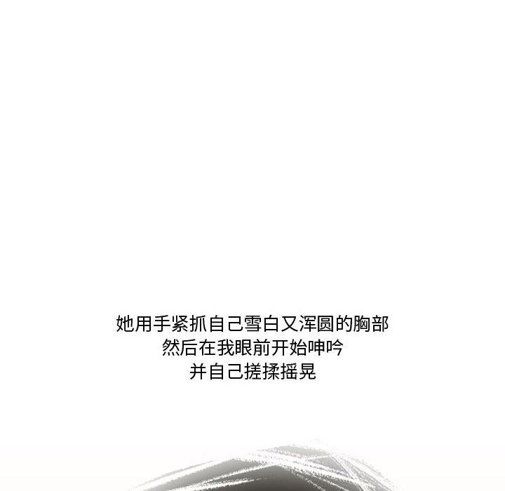 情事物语Friend第35话