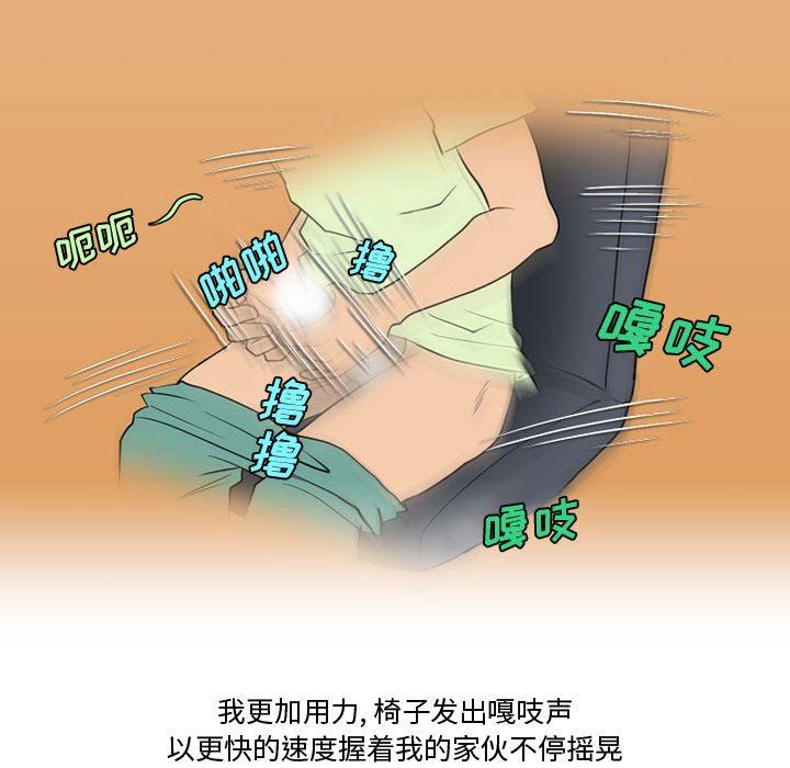 情事物語Friend第35話