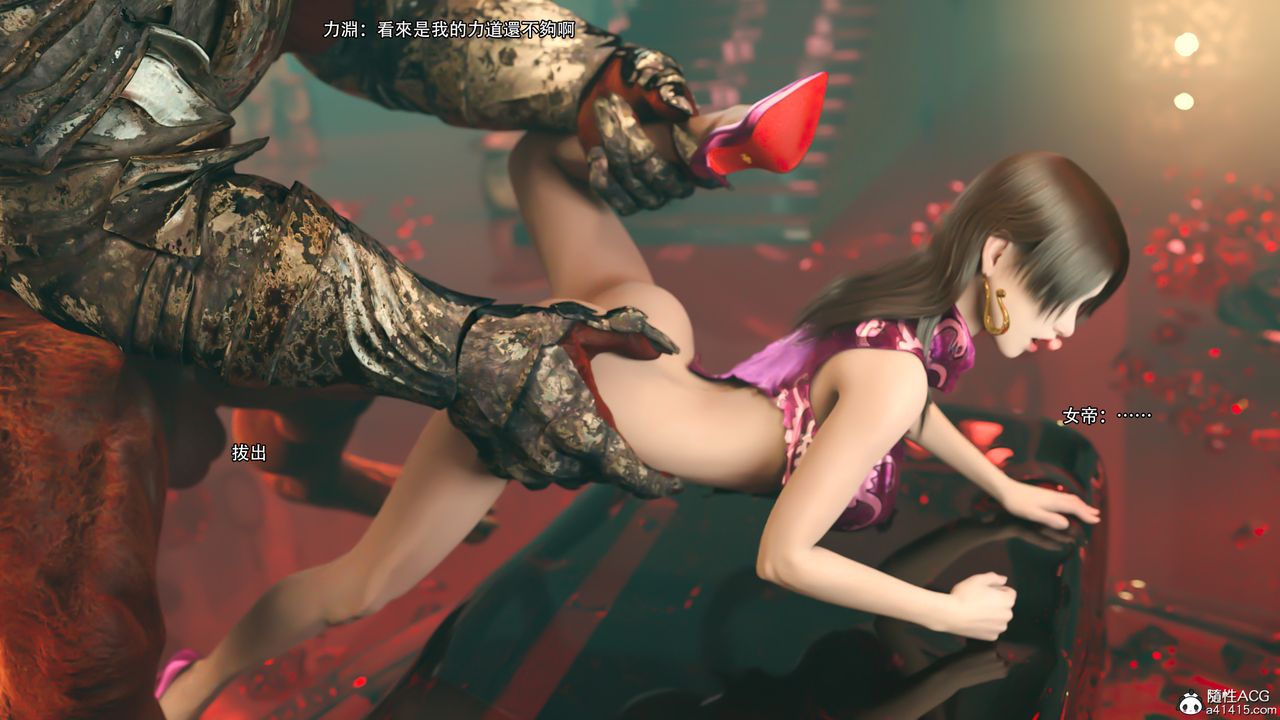 [3D]逆轉HD+IF第25話