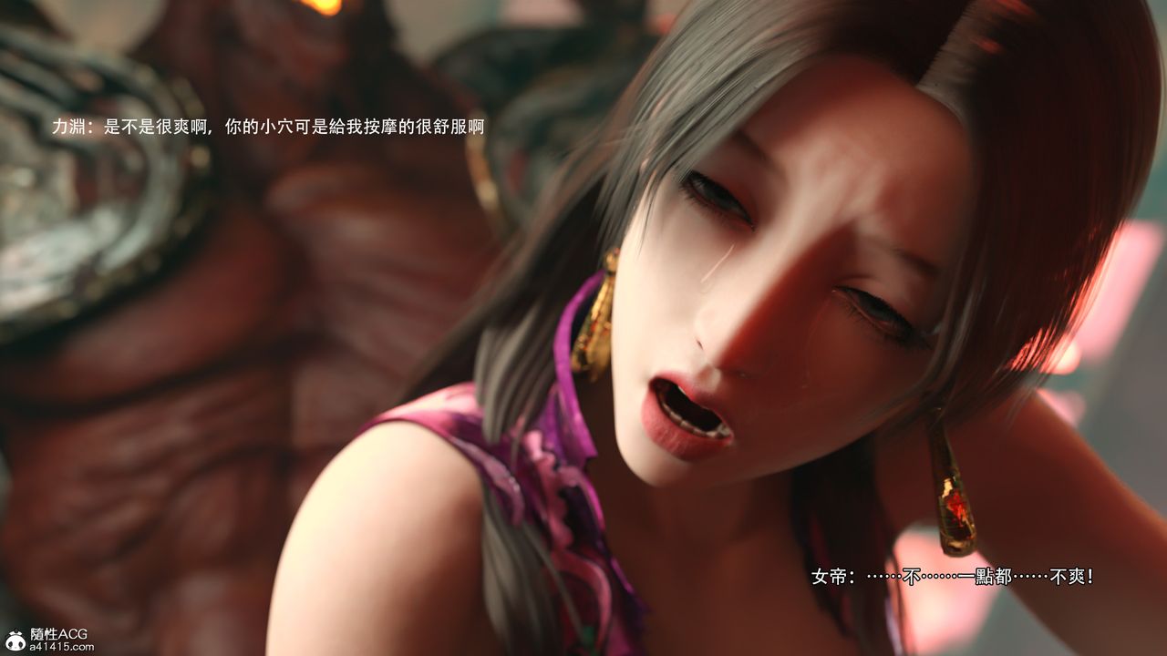 [3D]逆轉HD+IF第25話