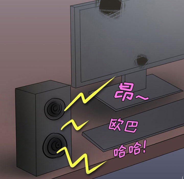 情事物语Friend第35话