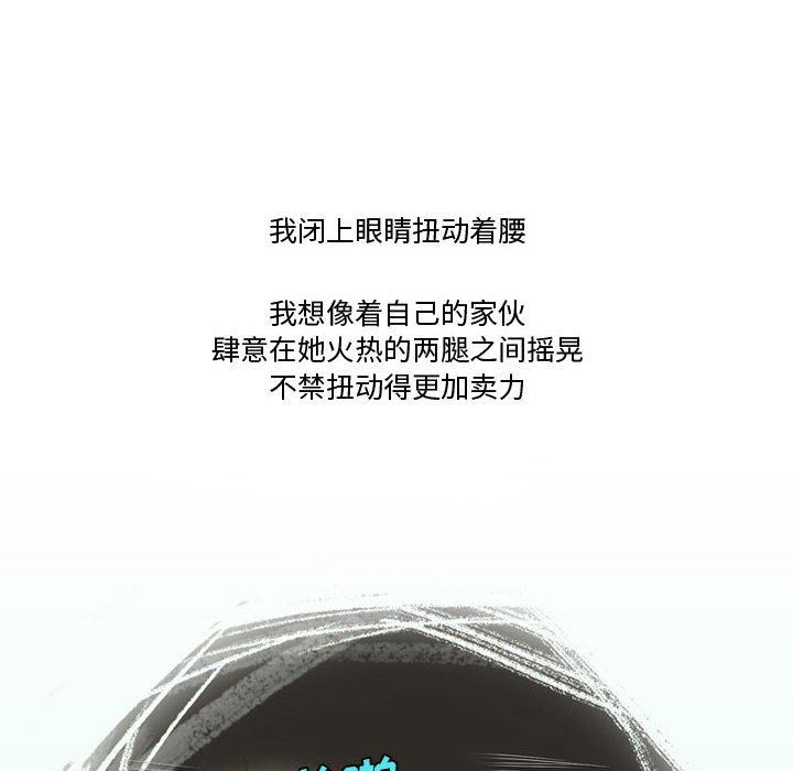 情事物语Friend第35话