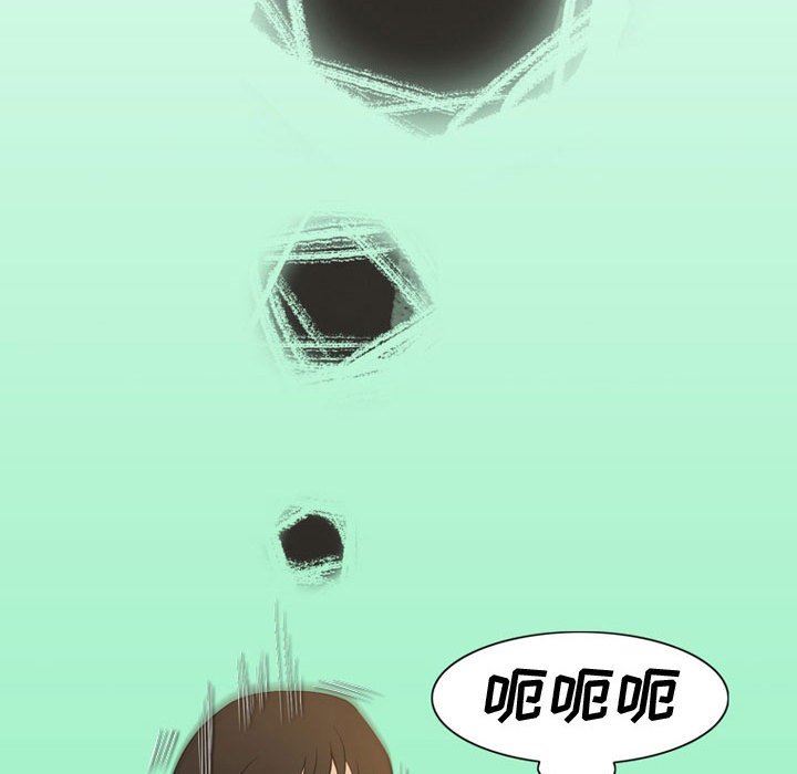 情事物语Friend第35话