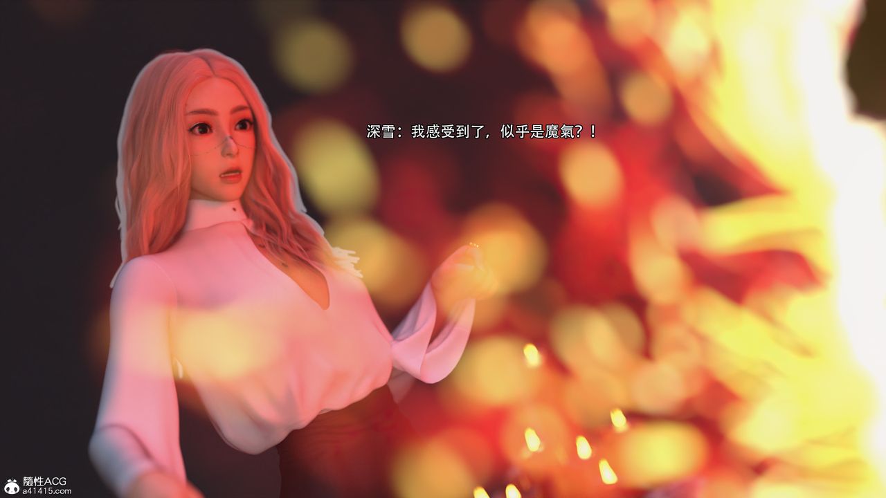 [3D]逆转HD+IF第25话