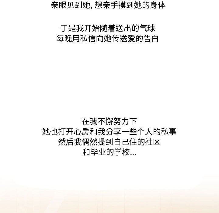 情事物语Friend第36话