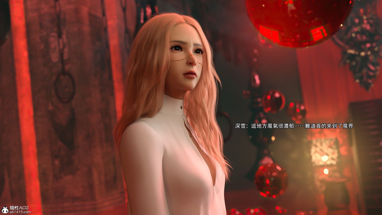 [3D]逆转HD+IF第25话