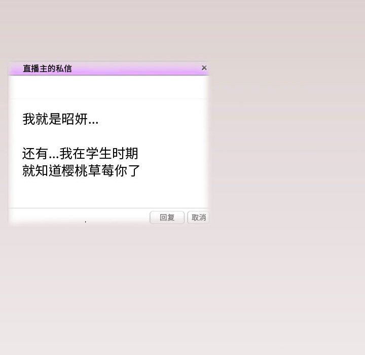 情事物语Friend第36话