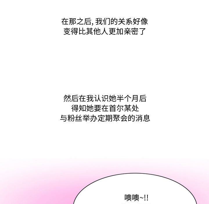 情事物语Friend第36话