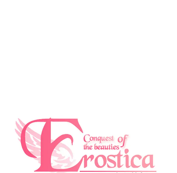 Erostica~征服美女记第44话（完结）