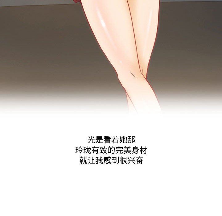 情事物语Friend第36话