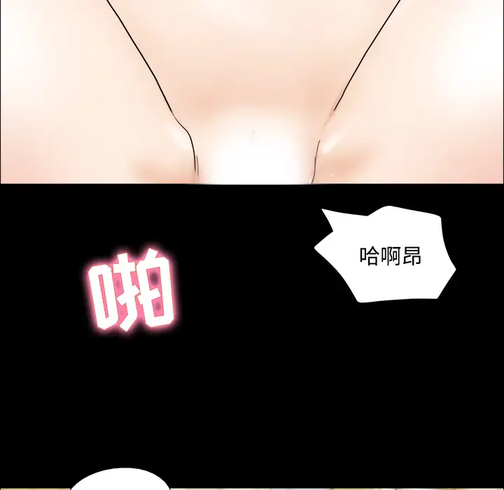 三人行?第1话