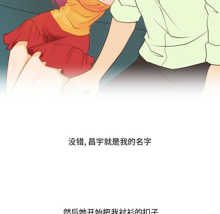 情事物语Friend第36话