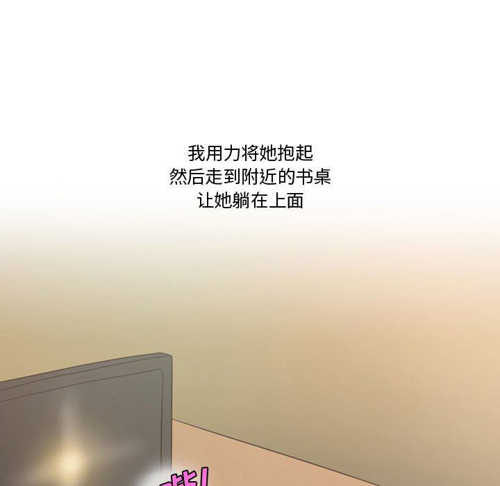 情事物語Friend第36話