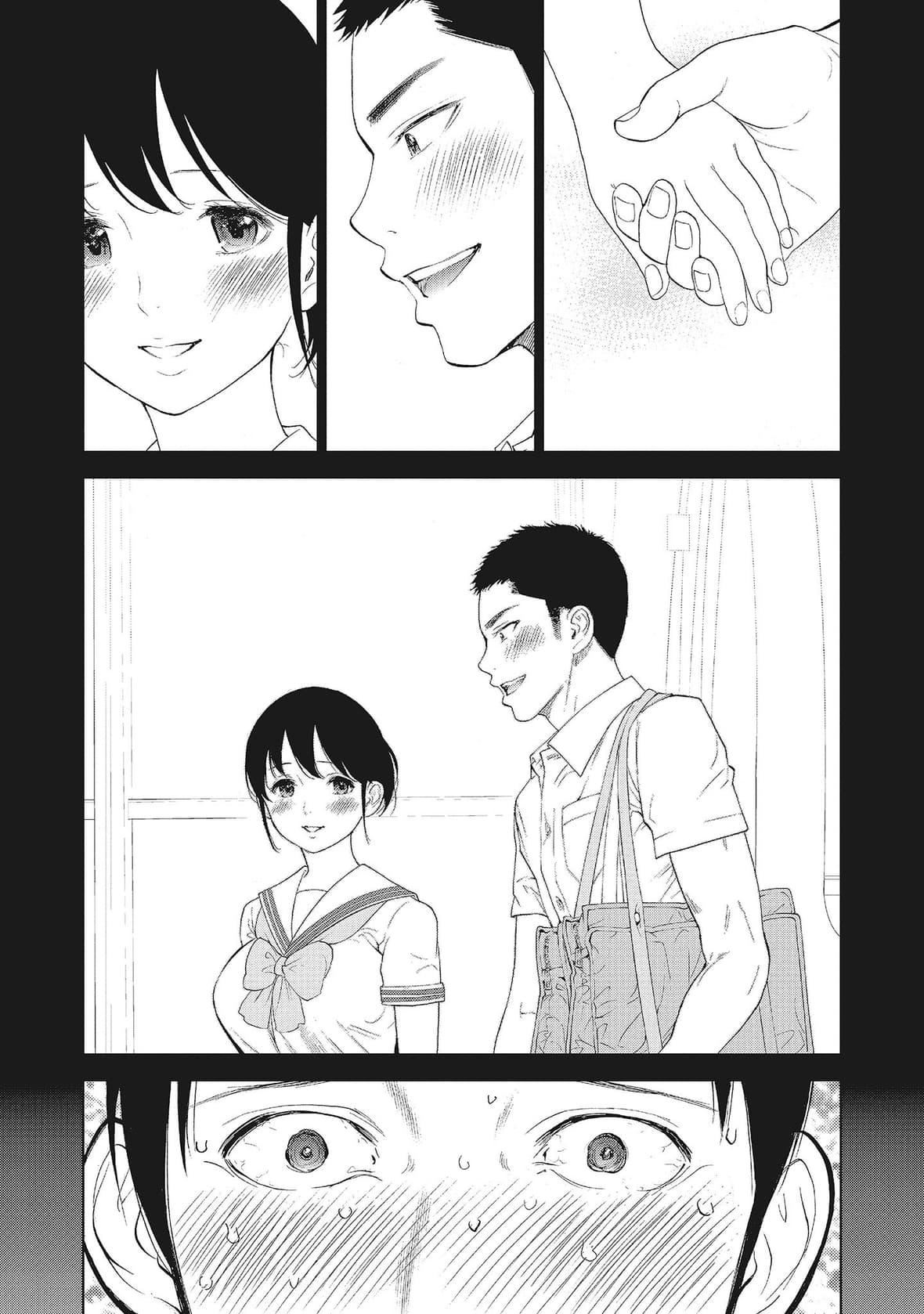 ネトラセラレ｜-NTR-老公要求别人玩弄我[色白好]ネトラセラレ2｜-NTR-老公要求别人玩弄我2[中国翻訳][DL版]