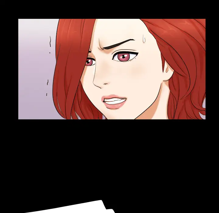 三人行?第1话