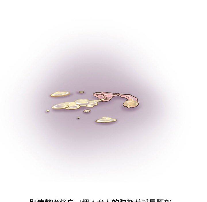 情事物语Friend第37话