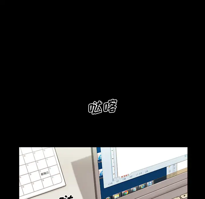 三人行?第1话
