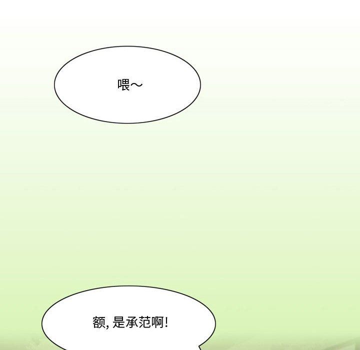 情事物语Friend第37话