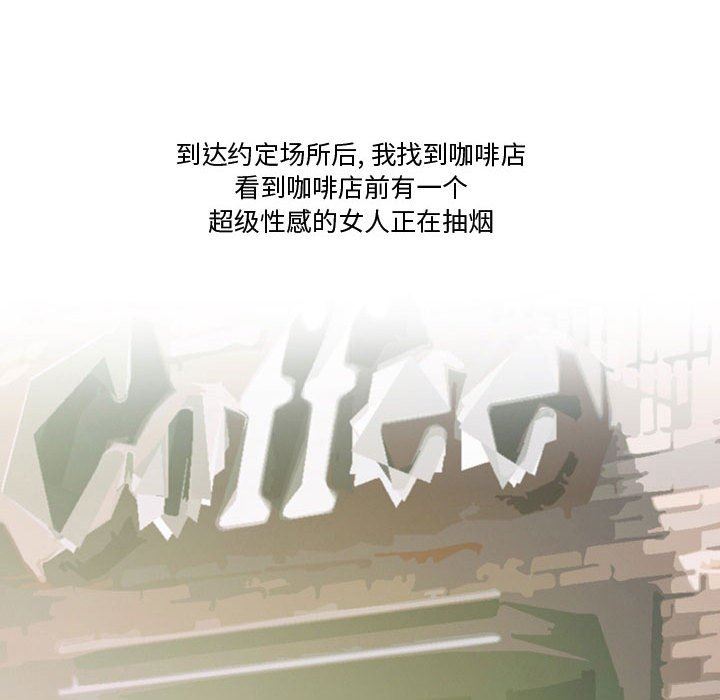 情事物語Friend第37話