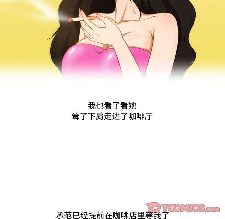 情事物语Friend第37话