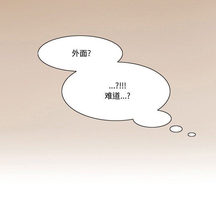 情事物语Friend第37话