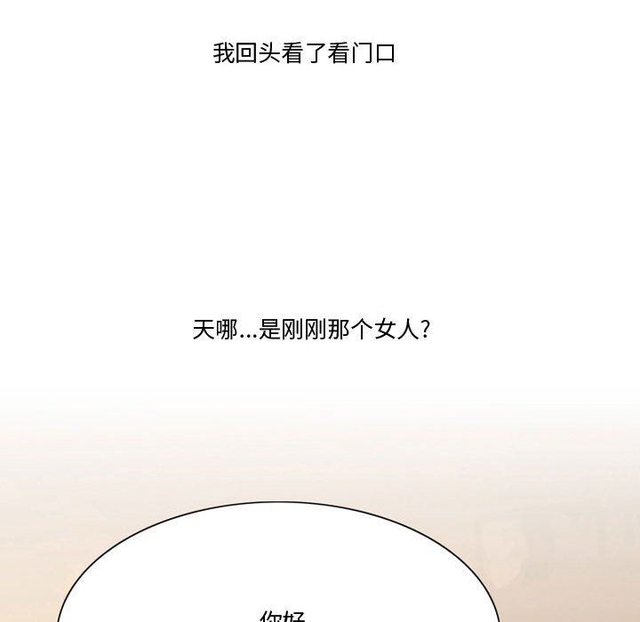 情事物语Friend第37话