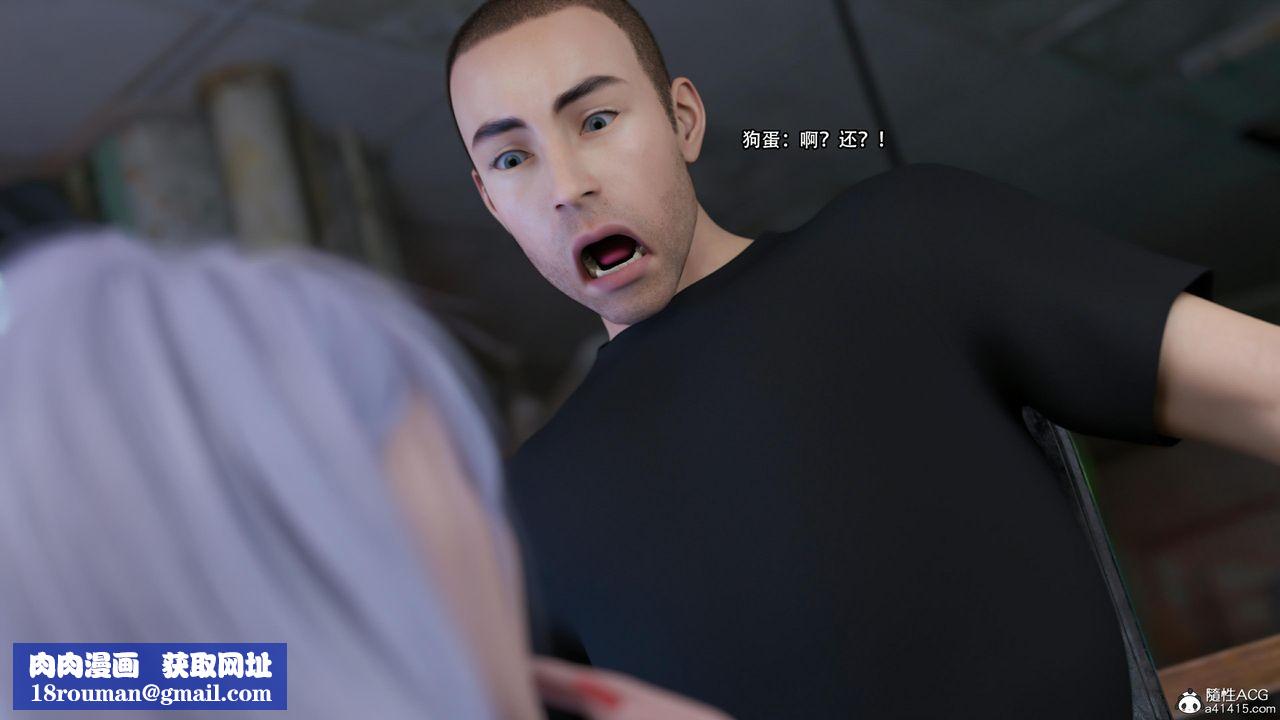 [3D]逆转HD+IF第26话