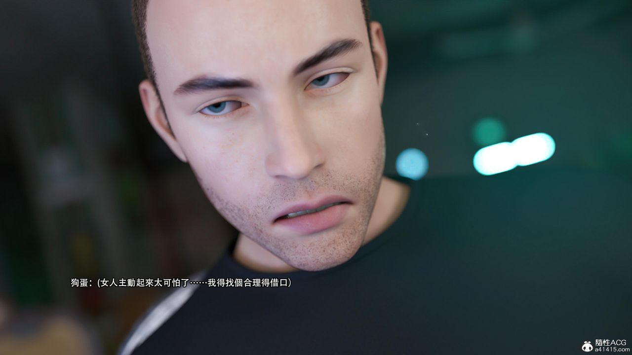 [3D]逆转HD+IF第26话