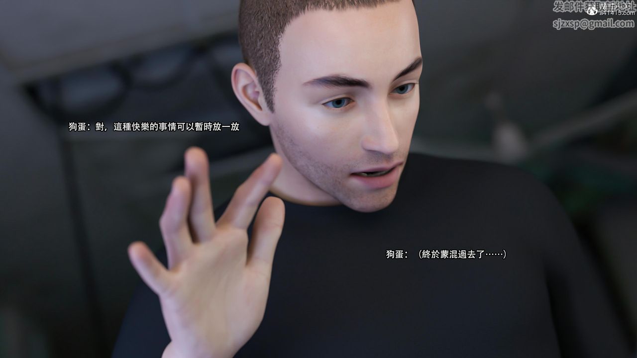 [3D]逆转HD+IF第26话