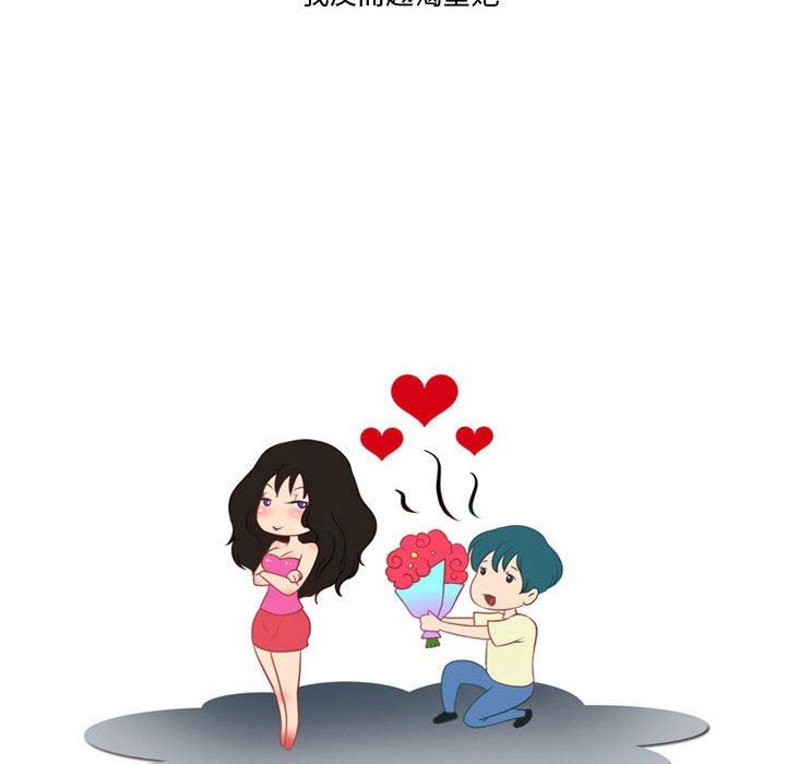 情事物语Friend第37话