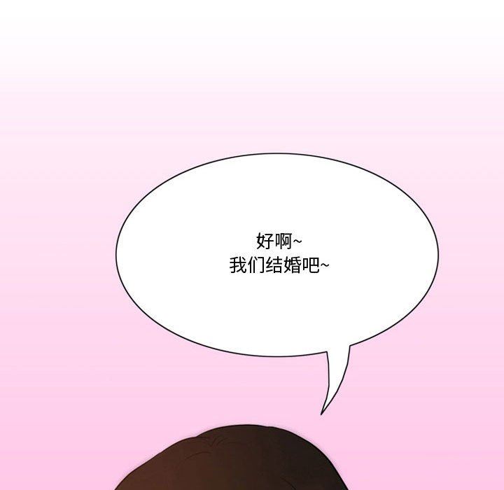 情事物語Friend第37話