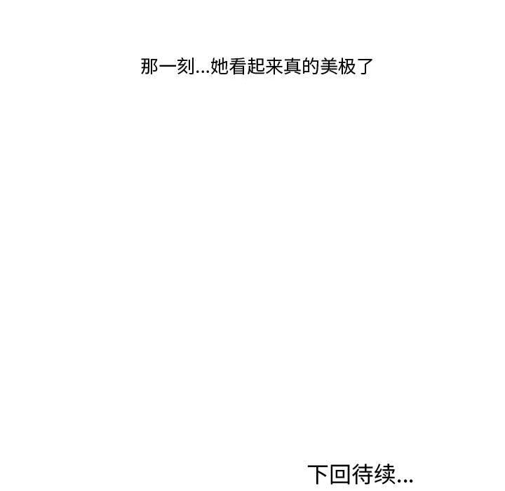 情事物语Friend第37话