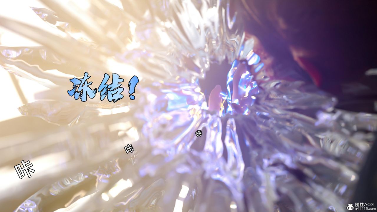 [3D]逆转HD+IF第26话