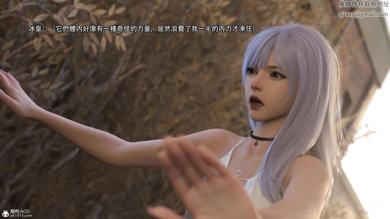 [3D]逆转HD+IF第26话