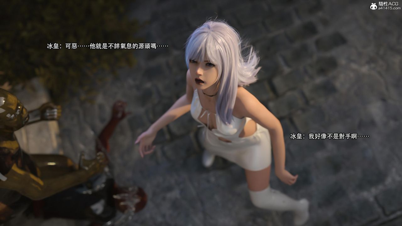 [3D]逆转HD+IF第26话