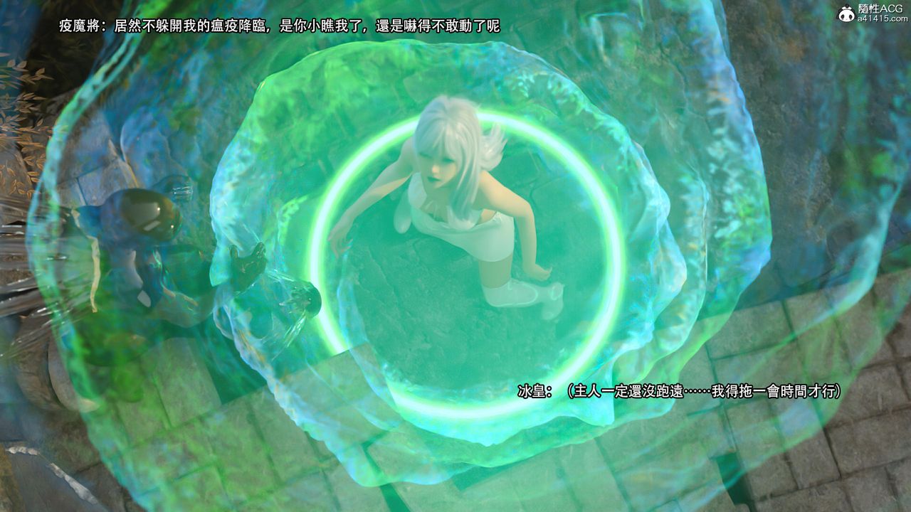 [3D]逆轉HD+IF第26話