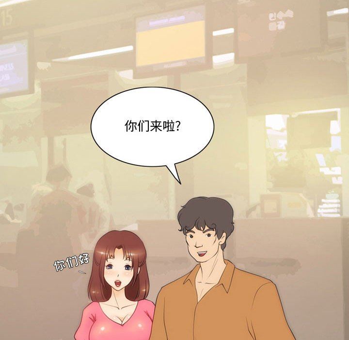 情事物语Friend第38话