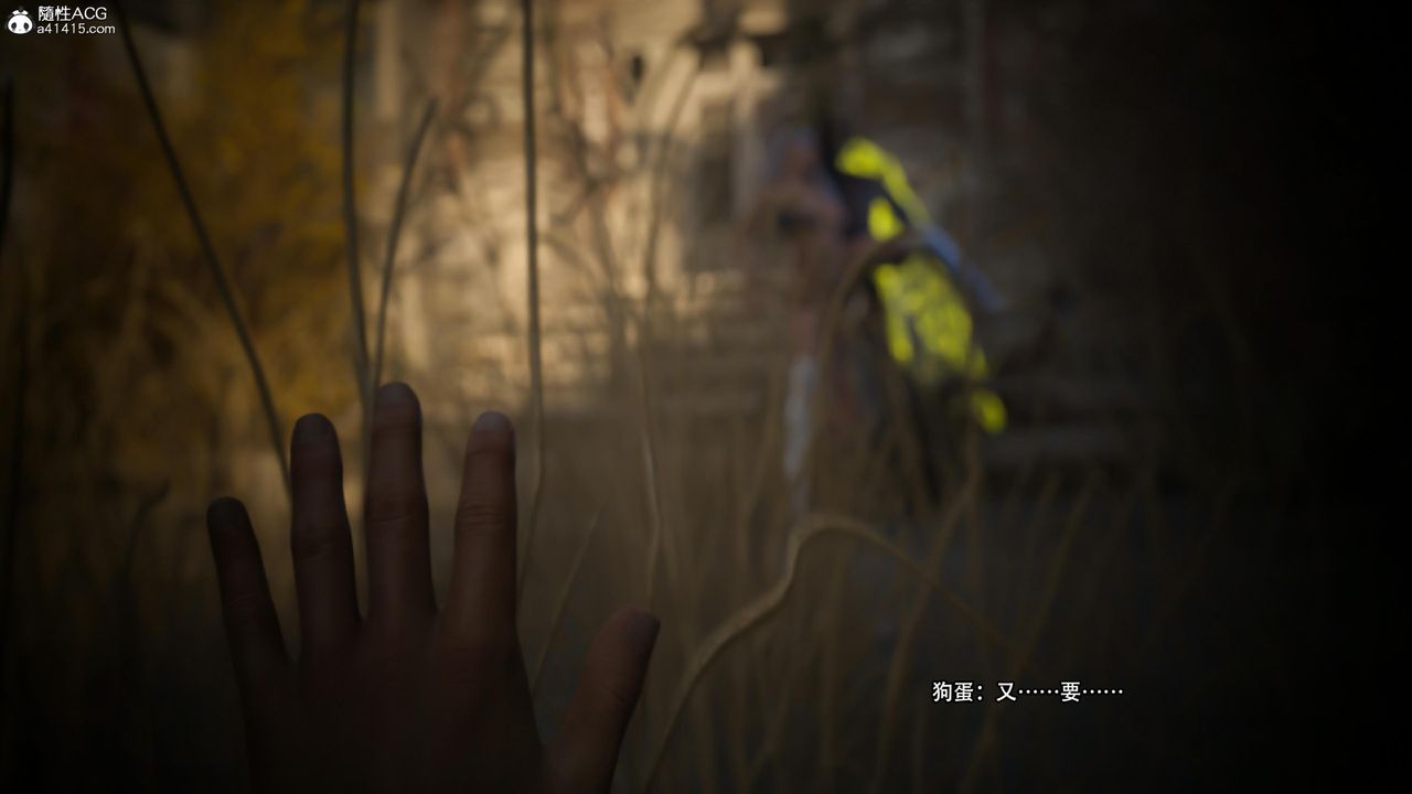 [3D]逆转HD+IF第26话